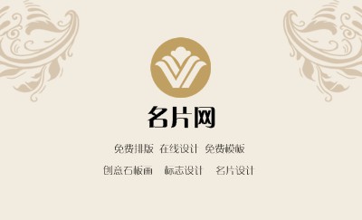 优雅型紫色花纹艺术名片模板