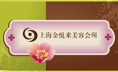 撞色系花卉礼品名片模板