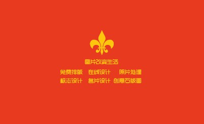 彩色红底黄色树叶背景商务名片设计