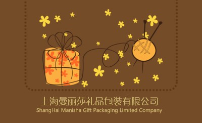 棕色背景手绘礼品盒名片设计