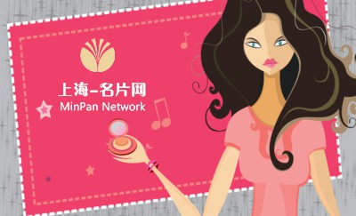 枚红色背景化妆盒艺术名片设计