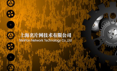 黄底木纹复古齿轮名片设计