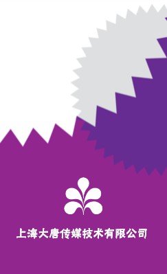 紫色齿轮设计竖版名片模板
