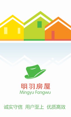 简洁房子图案明亮系竖版名片设计