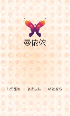 淡红圆圈时尚个性竖版名片设计