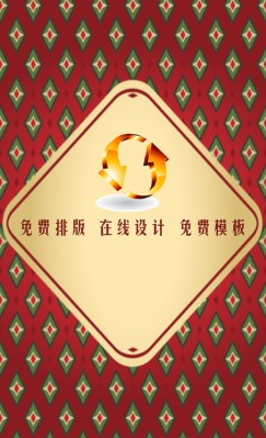绚烂色彩红色艺术竖版名片模板