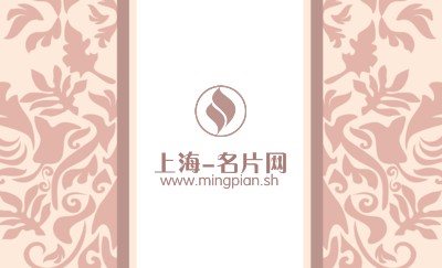 古典粉色花纹名片设计