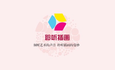 创意浅粉插画名片制作