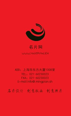 炫酷型彩色线条竖版名片模板