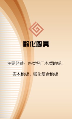 简约清新浅咖竖版名片设计