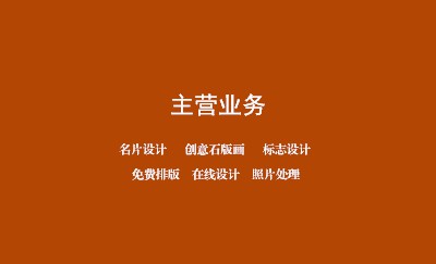 简洁黄色花朵装饰名片设计