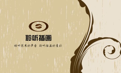 简洁淡雅黄色花纹商务名片设计
