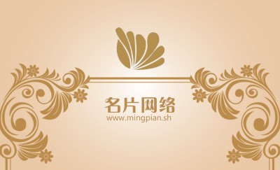 浅黄色欧式花纹艺术名片设计