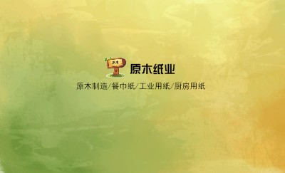 绿色卡通围栏建筑名片制作