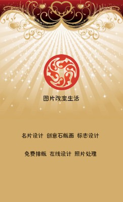 华丽型装饰竖版名片设计
