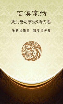 质感型金色花纹商务竖版名片设计