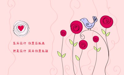 粉色创意小鸟花卉名片设计