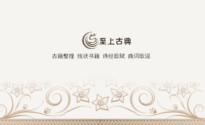 中国风典雅浅黄色印花艺术名片设计