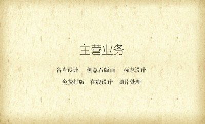 黄色贵族龙椅个性名片模板