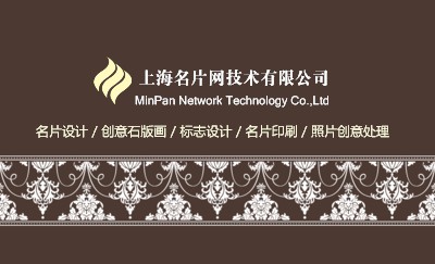 浅黄色花纹装饰名片制作