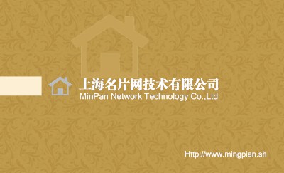 米黄简洁商务名片模板