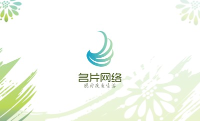 抽象淡绿笔刷画艺术名片制作