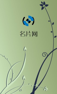 淡绿色创意立体花纹竖版名片制作