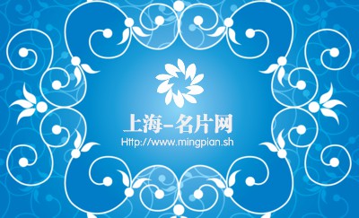 蓝色亮丽花纹名片模板