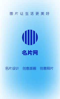 层次感交叉淡蓝色竖版名片设计