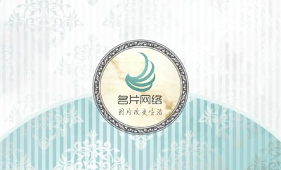 青绿竖底纹青白底商务名片设计