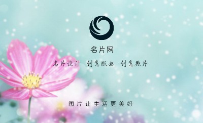 蓝底雪中红梅浪漫名片设计