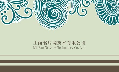 青色中国风花纹装饰名片制作