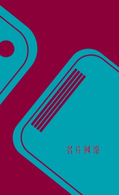 简约时尚红蓝两色商务竖版名片设计