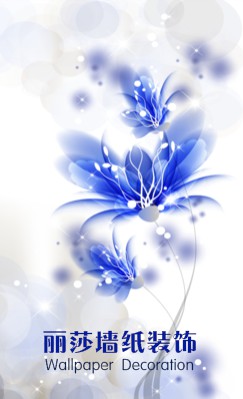 梦幻蓝色手绘鲜花竖版名片设计