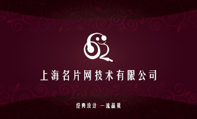 玫红色古典花纹名片制作