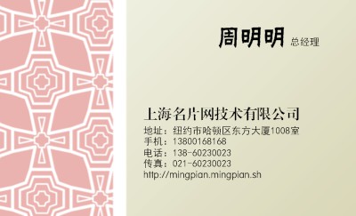 简洁型淡雅紫色艺术名片模板