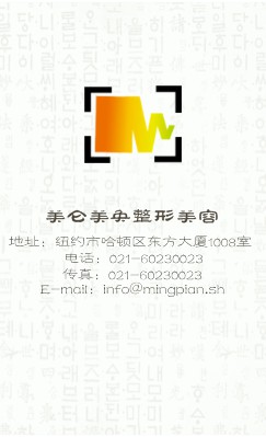 韩国风清新淡雅个人竖版名片制作