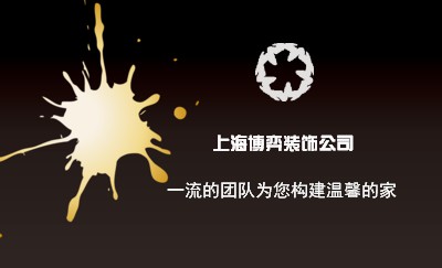现代金属感水墨效果名片设计