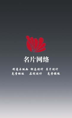 中国风灰色瓷器文化竖版名片模板