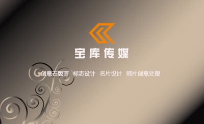 花纹灰色经典名片模板
