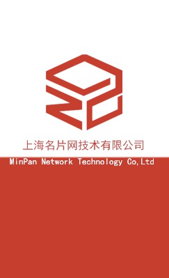 简约设计白底红色技术竖版名片模板