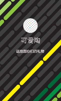条状黑色时尚商务竖版名片设计