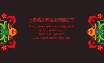 上善若水经典红养生名片设计