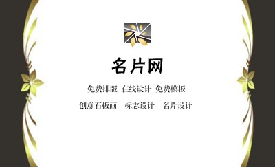 印象派灰色广告设计名片模板