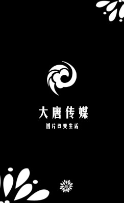 典雅黑底白色组合花卉竖版名片设计