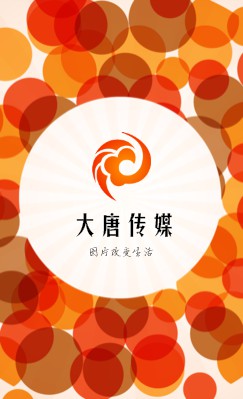 时尚个性橙色圆圈背景艺术竖版名片设计