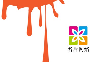 彩色随性印迹名片模板