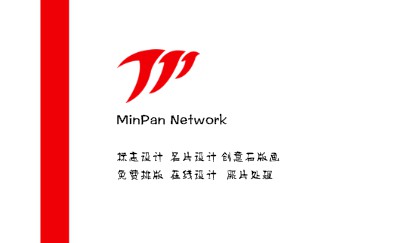 简洁白艺术名片设计