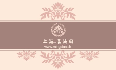 粉色对称花纹名片设计