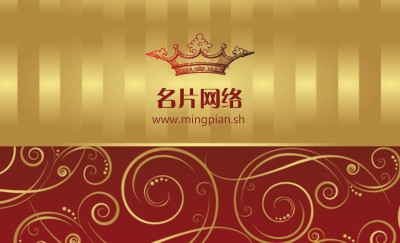 红底金色长条欧式花纹名片模板